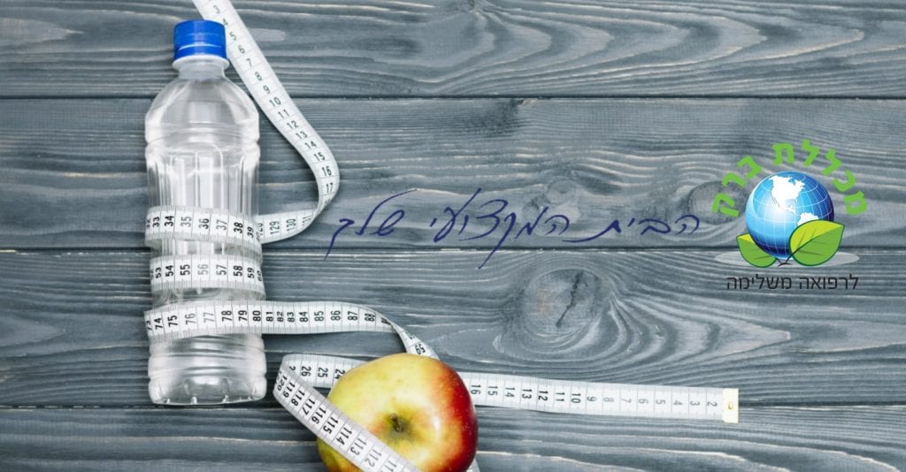 הרזיה בעזרת NLP - מכללת ברק