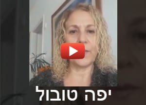 המלצה על מכללת ברק